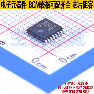 LVDS芯片 SN65LVDT348PW TSSOP-16 TI/德州 电子元件配单全新原装