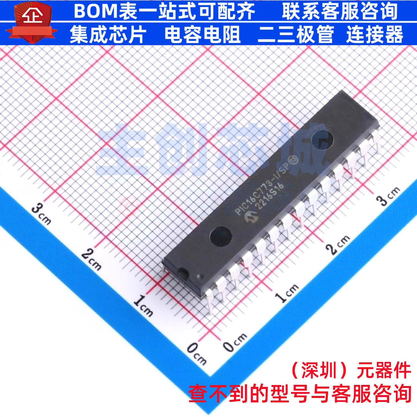 单片机(MCU/MPU/SOC) PIC16C773-I/SP SPDIP-28 MICROCHIP(微芯)