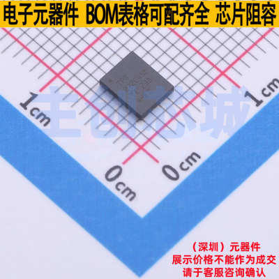 功率电子开关 TPS272C45DRHFR VQFN-24 TI/德州 电子元件全新原装