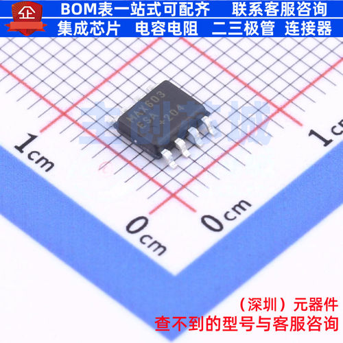 线性稳压器(LDO) MAX603ESA+T SOIC-8 MAXIM(美信) 电子元件配单