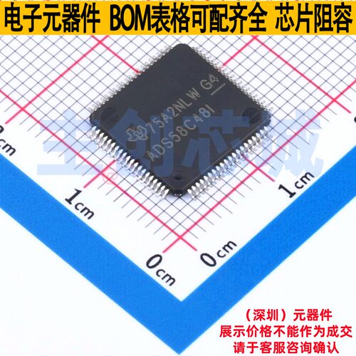 ADC/DAC芯片 ADS58C48IPFP HTQFP-80 TI/德州 电子元器件全新原装