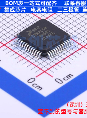 单片机(MCU/MPU/SOC) S912ZVMAL3F0WLF LQFP-48 安世 电子元器件