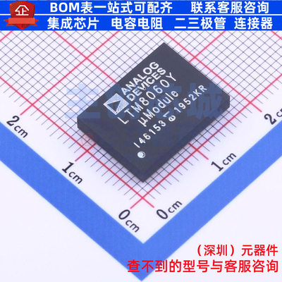 DC-DC电源芯片 LTM8060IY#PBF BGA-165 ADI(亚德诺) 电子元件配单