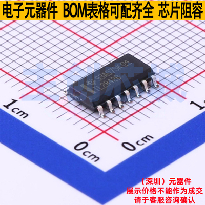 AC-DC控制器和稳压器 TL2842BDR SOIC-14 TI/德州 电子元器件配单