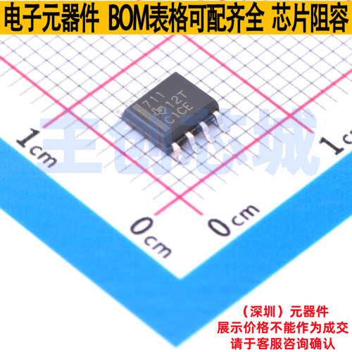 音频功率放大器 TPA711DR SOIC-8 TI/德州 电子元件配单全新原装