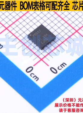I/O扩展器 PCA9557RGVR QFN-16 TI/德州 电子元器件配单全新原装