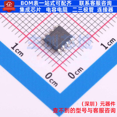 运算放大器 MC33078D SO-8 意法半导体 电子元器件配单全新原装