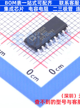 比较器 AD8564ARZ-REEL7 SOIC-16 ADI(亚德诺) 电子元件全新原装