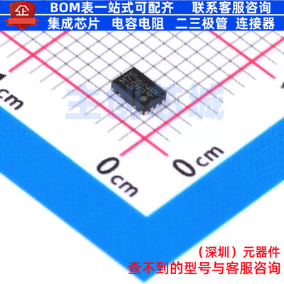 温度传感器 LM75BTP,147 HWSON-8 安世 电子元器件配单全新原装