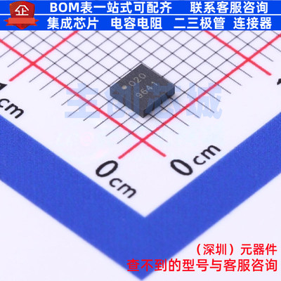射频开关 ADRF5020BCCZN LGA-20 ADI(亚德诺) 电子元器件全新原装