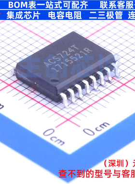 电流传感器 ACS724KMATR-30AB-T SOIC-16 ALLEGRO(美国埃戈罗)
