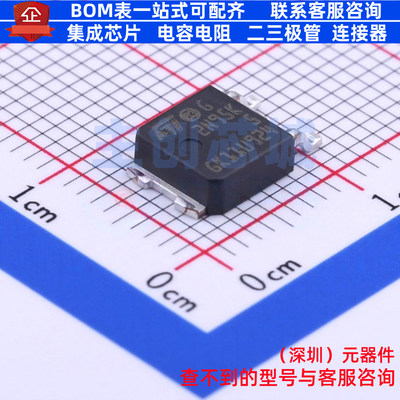 场效应管(MOSFET) STD2N95K5 DPAK 意法半导体 电子元件全新原装