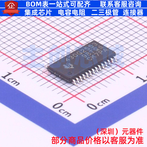单片机(MCU/MPU/SOC) MSP430G2553IPW28R TSSOP-28 TI/德州 原装
