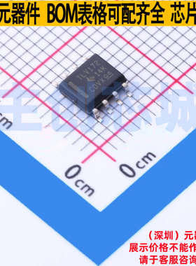 运算放大器 TLV172IDR SOIC-8 TI/德州 电子元器件配单全新原装