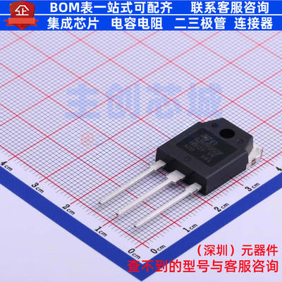 IGBT管/模块 STGWT20IH125DF TO-3P-3 意法半导体 电子元器件配单