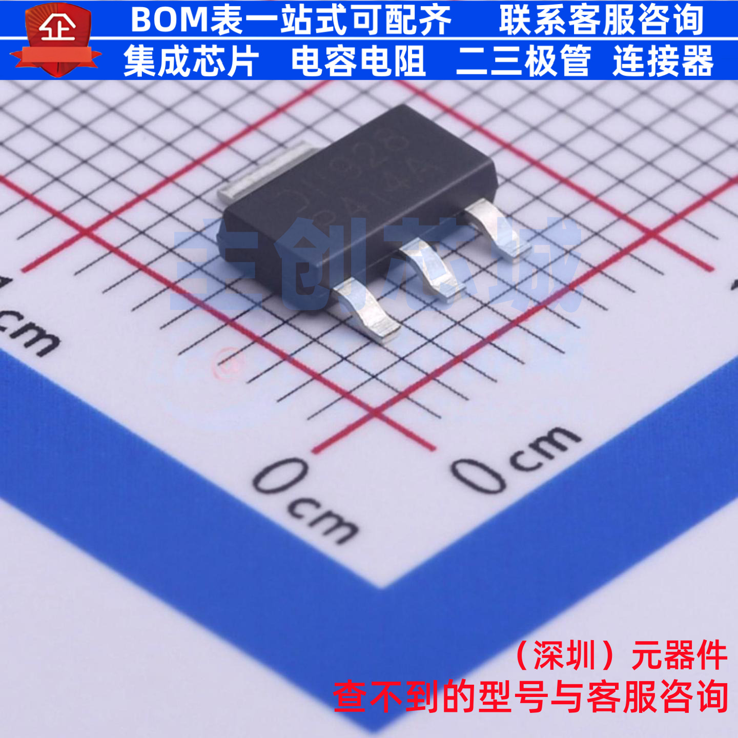 三极管(BJT) DPLS4140E-13 SOT-223-4 DIODES(美台) 电子元件配单