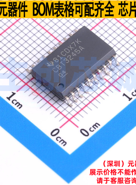 模拟开关/多路复用器 SN74CBT3245ADWR SOIC-20 TI/德州 全新原装
