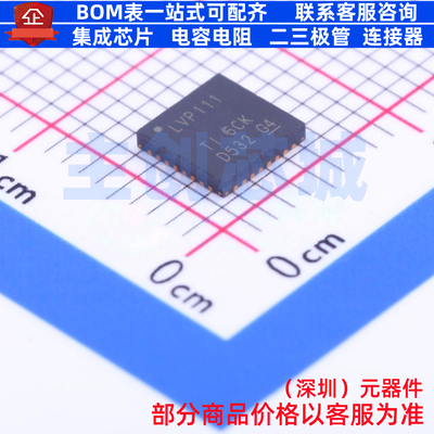 缓冲器/驱动器/收发器 CDCLVP111RHBR VQFN-32 TI/德州 全新原装