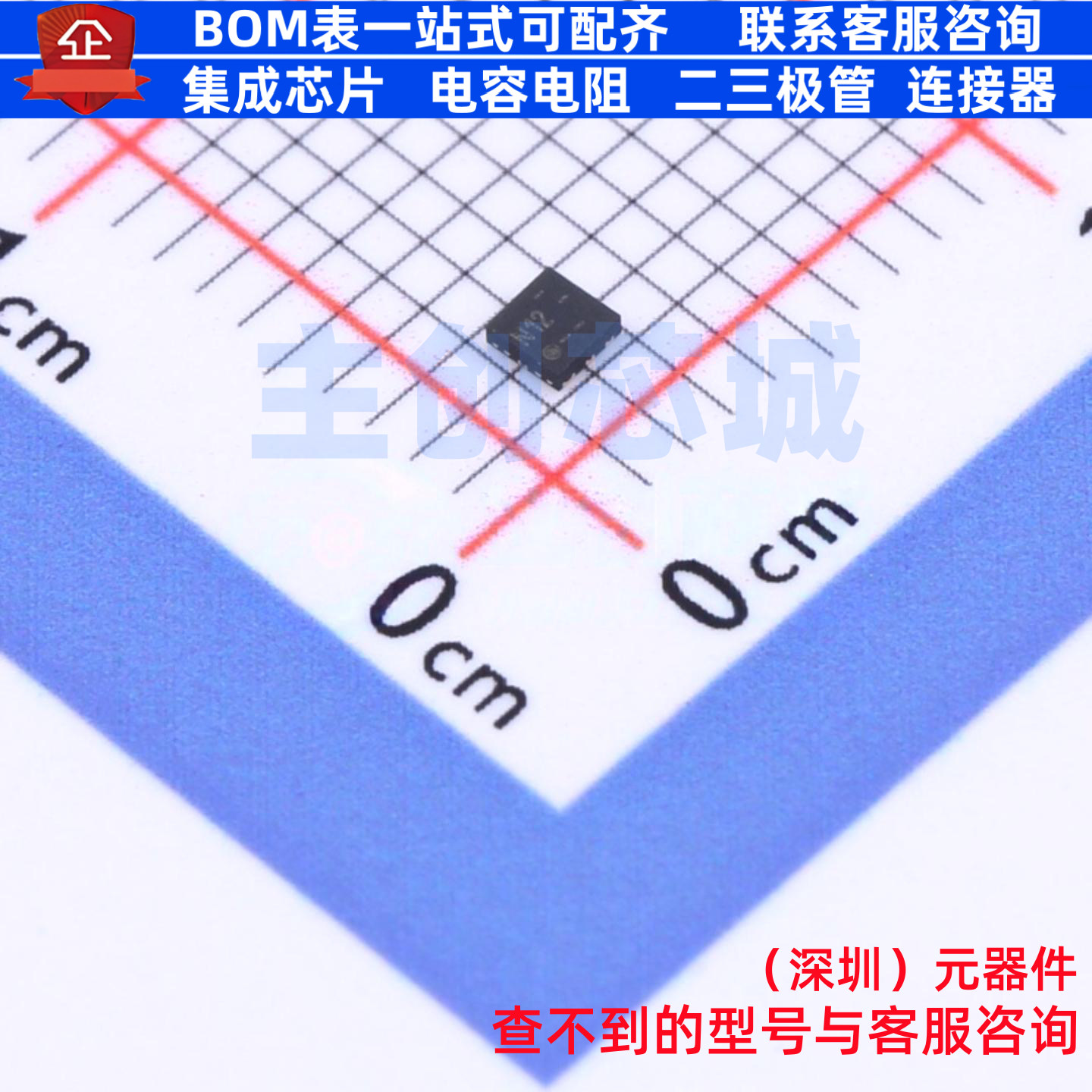 射频卡芯片 NT3H1201W0FHKH XQFN-8(1.6x1.6) 安世 电子元件配单