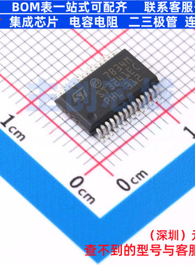 RS232芯片 ST3241ECPR SSOP-28 意法半导体 电子元件配单全新原装