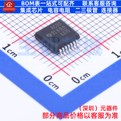 逻辑门 SN74HC00DBR SSOP-14 TI/德州 电子元器件配单全新原装