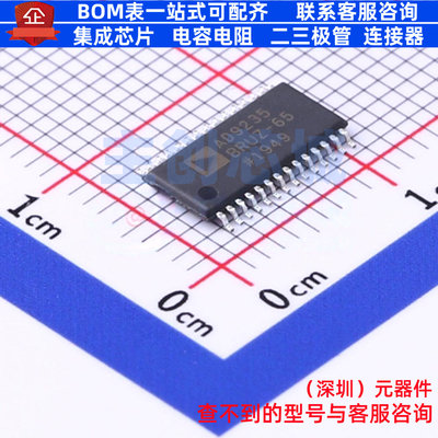 模数转换芯片ADC AD9235BRUZ-65 TSSOP-28 ADI(亚德诺) 全新原装