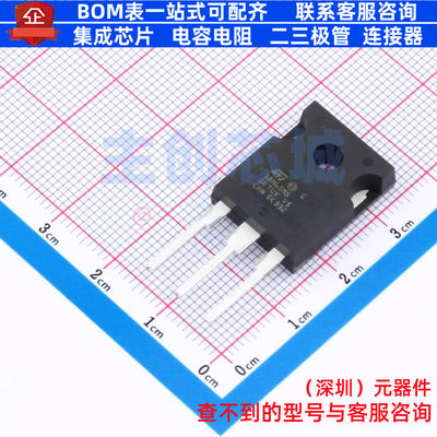 场效应管(MOSFET) STW18N65M5 TO-247 意法半导体 电子元器件配单