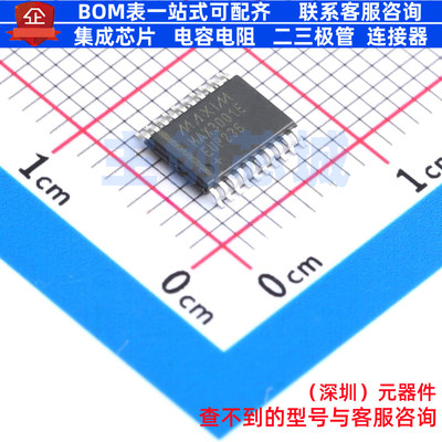 转换器/电平移位器 MAX3001EEUP TSSOP-20 MAXIM(美信) 全新原装
