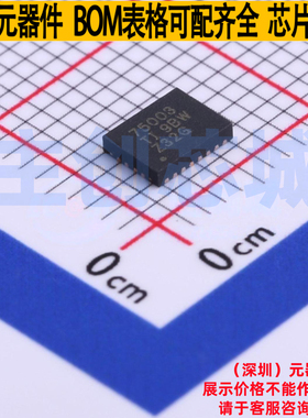 电源管理芯片(PMIC) TPS75003RHLR VQFN-20(3.6x4.6) TI/德州