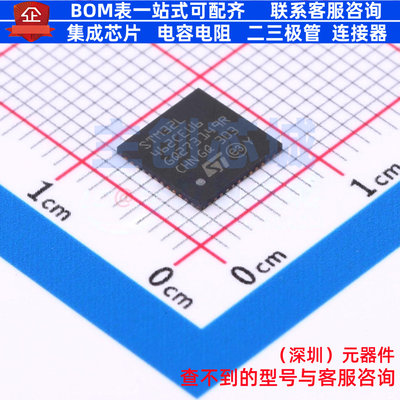 单片机(MCU/MPU/SOC) STM32L462CEU6 UFQFPN-48 意法半导体 原装