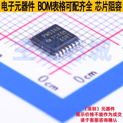 I/O扩展器 TCA9534APWR TSSOP-16 TI/德州 电子元件配单全新原装