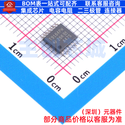 运算放大器 TLV9164IPWR TSSOP-14 TI/德州 电子元件配单全新原装