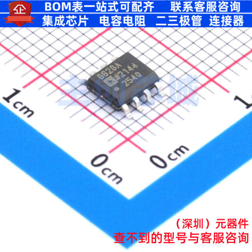 精密运放 AD8628ARZ-REEL7 SOIC-8 ADI(亚德诺) 电子元件全新原装