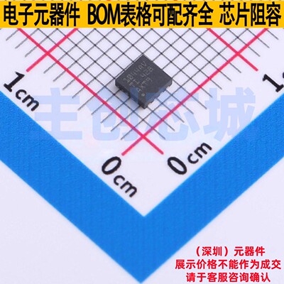 CAN收发器 TCAN1044AVDRBRQ1 SON-8 TI/德州 电子元器件全新原装