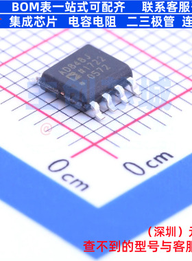 运算放大器 AD848JRZ SOIC-8 ADI(亚德诺) 电子元件配单全新原装