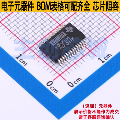 音频接口芯片 PCM2904DBR SSOP-28 TI/德州 电子元件配单全新原装