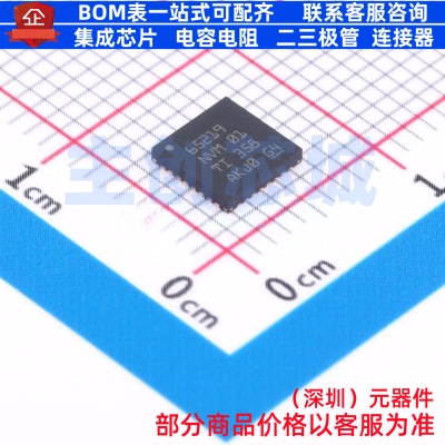 电源管理芯片(PMIC) TPS6521901RHBR VQFN-32 TI/德州 电子元器件