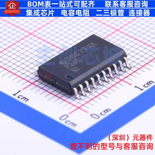 缓冲器/驱动器/收发器 74F245D SOIC-20 安世 电子元器件全新原装