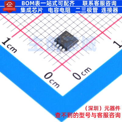 运算放大器 MAX9945AUA+ MSOP-8 MAXIM(美信) 电子元器件全新原装