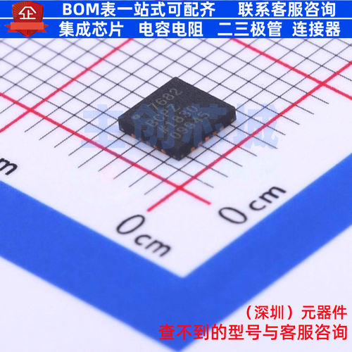 模数转换芯片ADC AD7682BCPZRL7 LFCSP-20 ADI(亚德诺) 全新原装