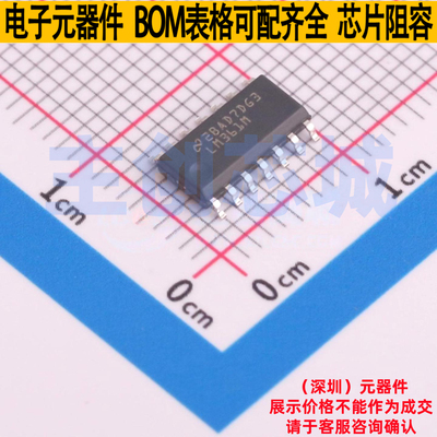 比较器 LM361MX/NOPB SOIC-14 TI/德州 电子元器件配单全新原装
