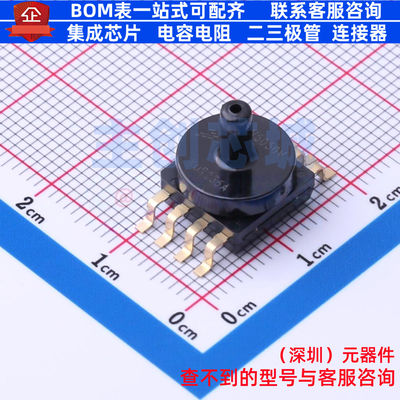 压力传感器 MPXV5050VC6T1 SMD-8P 安世 电子元器件配单全新原装