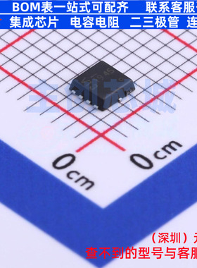 场效应管(MOSFET) DMP3013SFV-13 PowerDI3333-8 DIODES(美台)