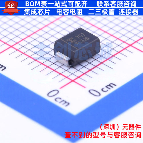 快恢复/高效率二极管 RS3JB-13-F SMB DIODES(美台) 电子元件配单