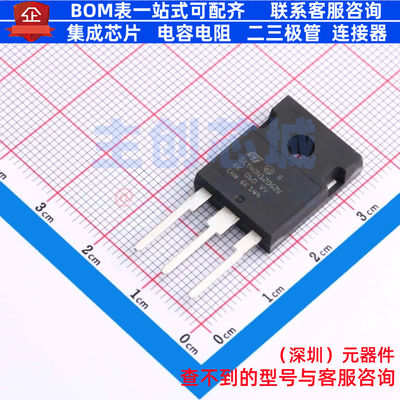 碳化硅场效应管(MOSFET) SCTW40N120G2V TO-247 意法半导体 原装