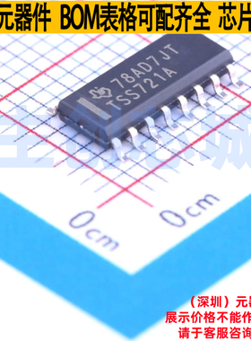 接口芯片 TSS721ADR SOIC-16 TI/德州 电子元器件配单全新原装