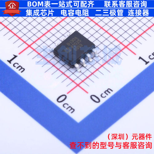 差分运放 AD8130ARZ-REEL SOIC-8 ADI(亚德诺) 电子元件全新原装