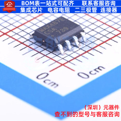 RS-485/RS-422芯片 MAX487ECSA+T SOIC-8 MAXIM(美信) 电子元器件