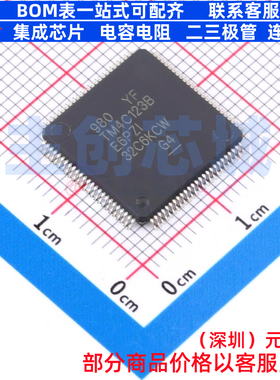 单片机(MCU/MPU/SOC) TM4C123BE6PZIR QFP-100 TI/德州 全新原装
