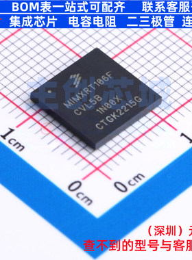单片机(MCU/MPU/SOC) MIMXRT106FCVL5B MAPBGA-196 安世 全新原装